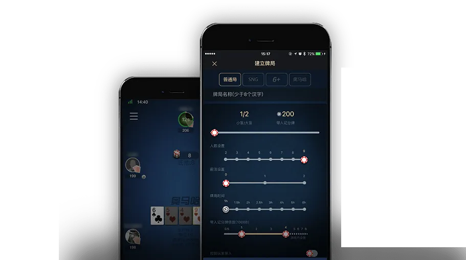 德扑圈app官方网址